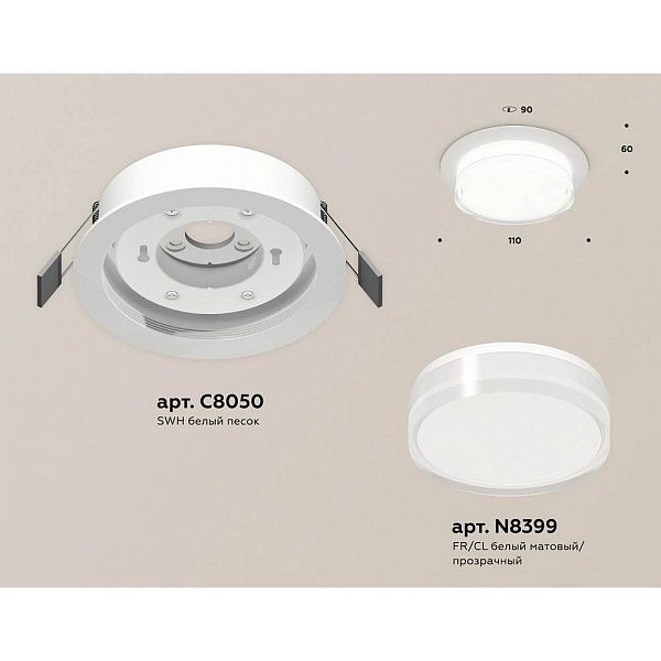 Светильник встраиваемый AMBRELLA LIGHT XC XC8050024
