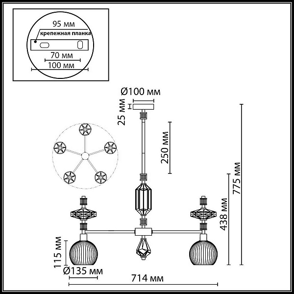 Люстра подвесная ODEON LIGHT TERRA 5414/5