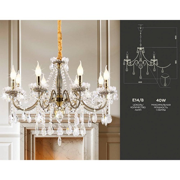 Люстра подвесная AMBRELLA LIGHT TR TR4950