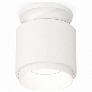 Спот AMBRELLA LIGHT XS XS7510040