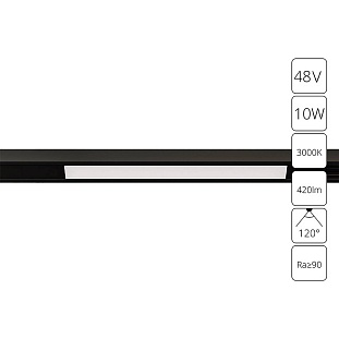 Трековый светильник ARTE LAMP OPTIMA A7283PL-1BK