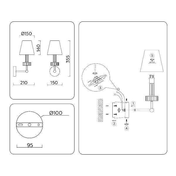 Бра AMBRELLA LIGHT HEIGH LIGHT LH71005