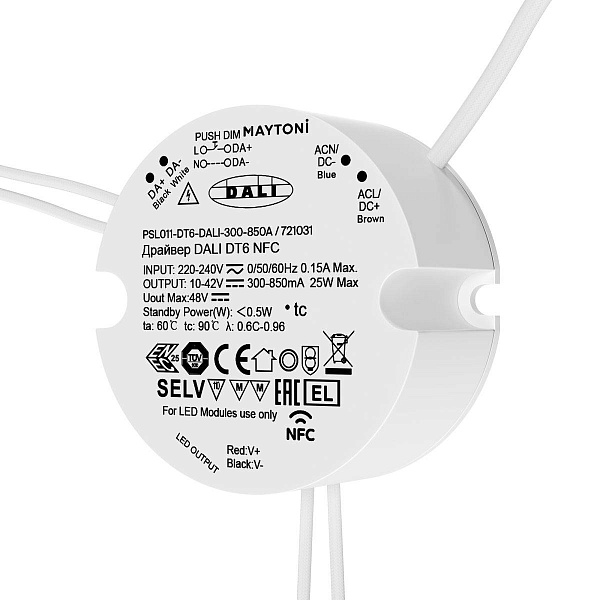 Блок питания MAYTONI DALI 42V 25W IP20 721031