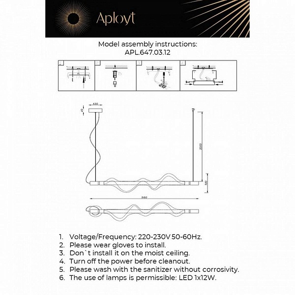 Подвес APLOYT ADILIN APL.647.03.12