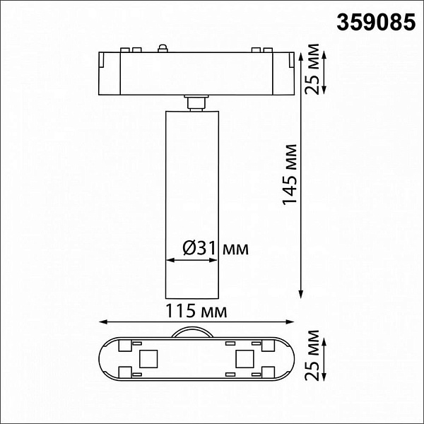 Трековый светильник NOVOTECH SMAL 359085