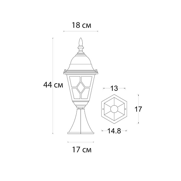 Светильник уличный столб низкий ARTE LAMP MADRID A1541FN-1BN