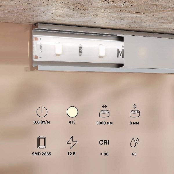 Лента LED BASE 9,6 W/m 12V IP65 2835/120 4000K 8mm (5м) 201175 MAYTONI