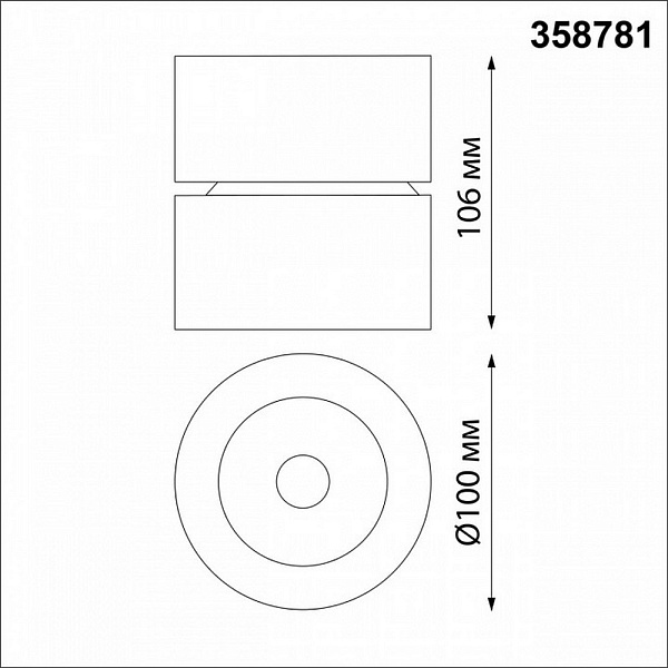 Спот NOVOTECH GRODA 358781