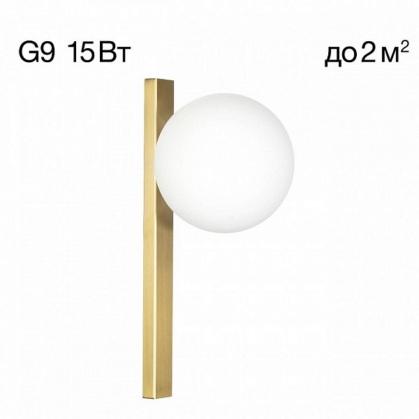 Бра CITILUX GLOB CL209413
