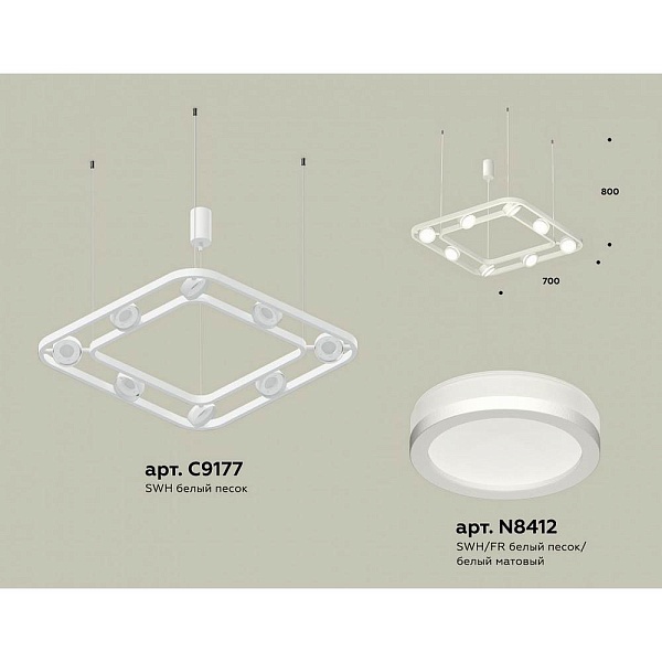 Подвес AMBRELLA LIGHT XB XB9177150