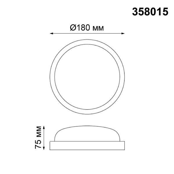 Светильник уличный потолочный NOVOTECH OPAL 358015