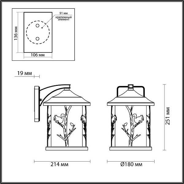 Светильник уличный настенный ODEON LIGHT CUITA 4963/1W