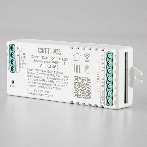 Wi-Fi модуль CITILUX СМАРТ CLR6S