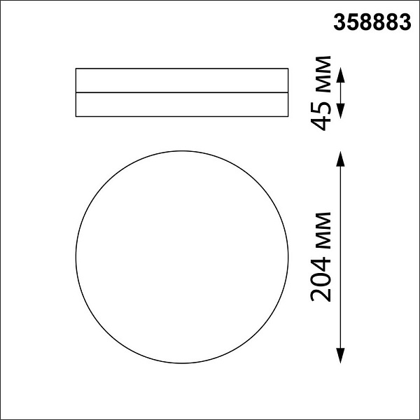 Светильник уличный потолочный NOVOTECH OPAL 358883