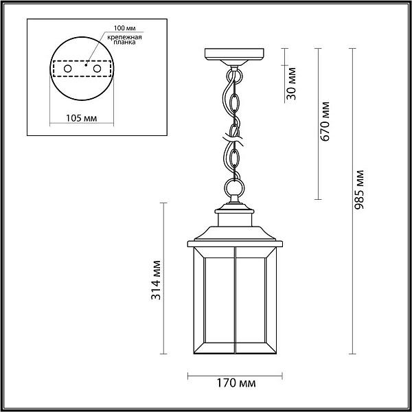 Светильник уличный подвесной ODEON LIGHT MAVRET 4961/1