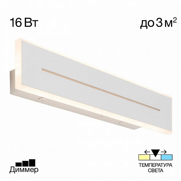 Бра CITILUX ТРИНИТИ CL238640