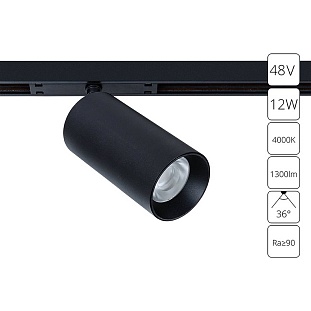 Трековый светильник ARTE LAMP OPTIMA A7261PL-1BK