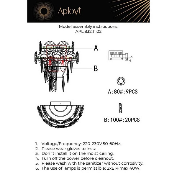 Бра APLOYT  APL.832.11.02