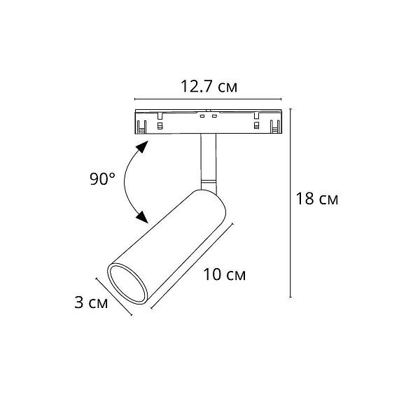 Трековый светильник ARTE LAMP LINEA A4670PL-1BK