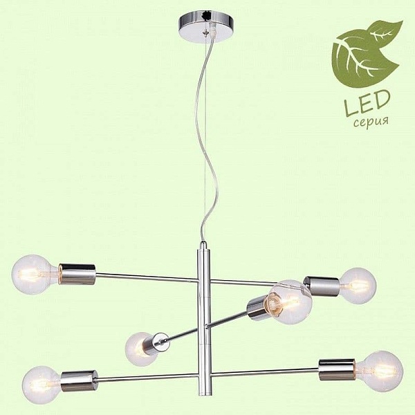 Люстра подвесная LUSSOLE LGO GRLSP-8154