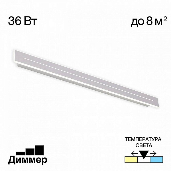 Бра CITILUX ТРИНИТИ CL238690