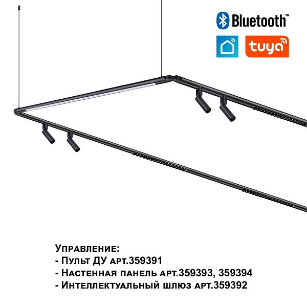 Модульный светильник NOVOTECH GLAT 359370