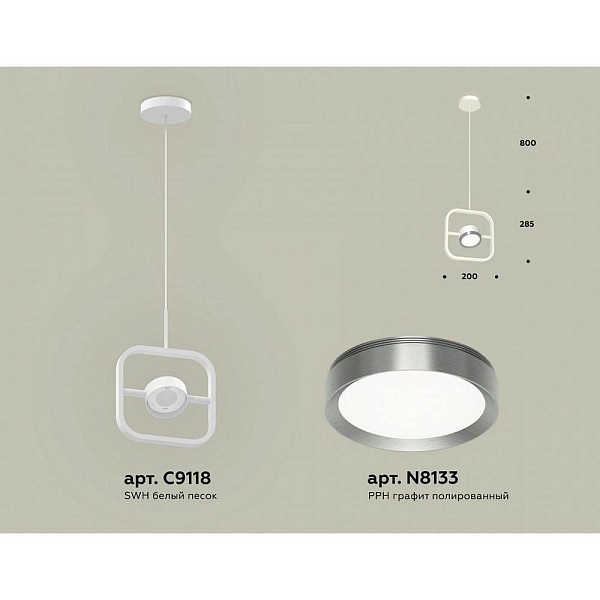 Подвес AMBRELLA LIGHT XB XB9118102