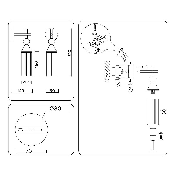 Бра AMBRELLA LIGHT HEIGH LIGHT LH55260