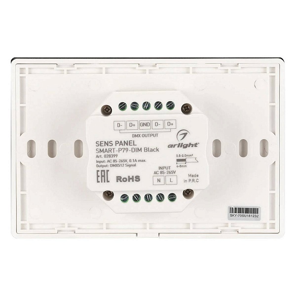 Панель управления ARLIGHT SMART 28399