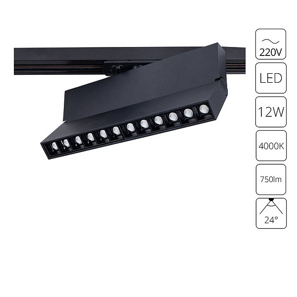 Трековый светильник ARTE LAMP FLASH A4572PL-1BK