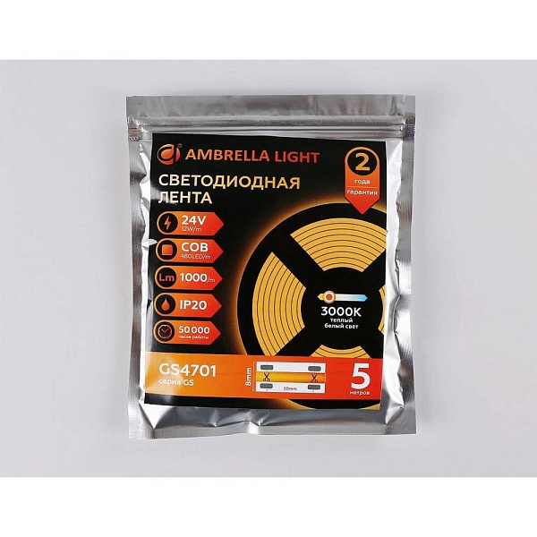 Лента LED 12 W/m 24V IP20 2835/480 3000K 8mm (5м) GS4701 AMBRELLA LIGHT