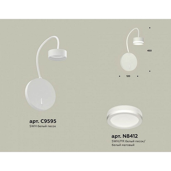Бра AMBRELLA LIGHT XB XB9595200