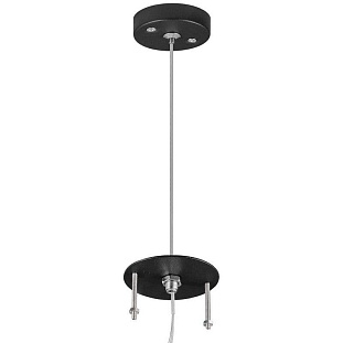Подвесное крепление LIGHTSTAR RULLO 590087