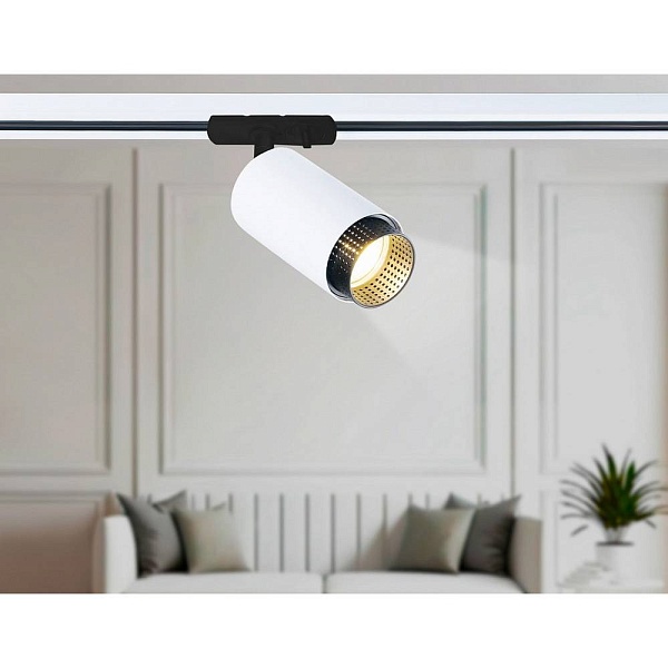 Трековый светильник AMBRELLA LIGHT GL GL5161
