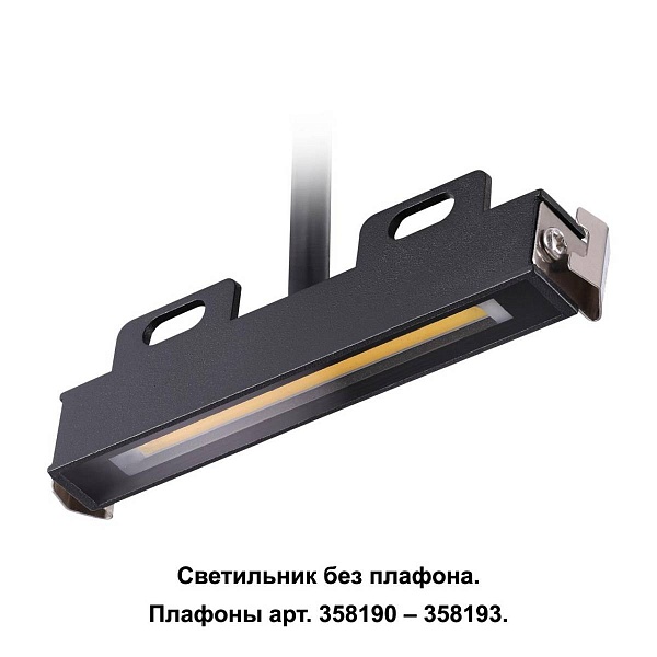 Модуль светодиодный NOVOTECH MURO 358189