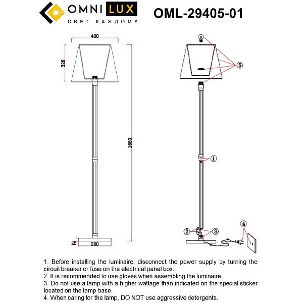 Торшер OMNILUX RIMAGGIO OML-29405-01