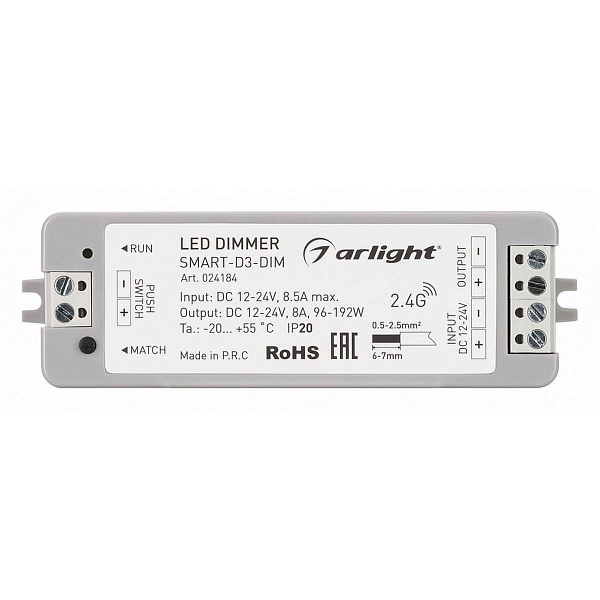 Контроллер ARLIGHT SMART-D 24184