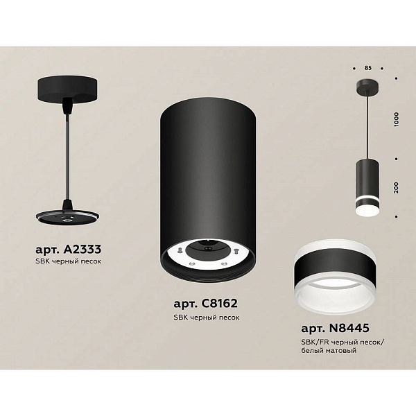 Подвес AMBRELLA LIGHT XP XP8162026