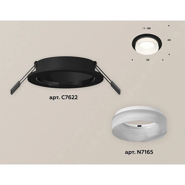 Светильник встраиваемый AMBRELLA LIGHT XC XC7622044