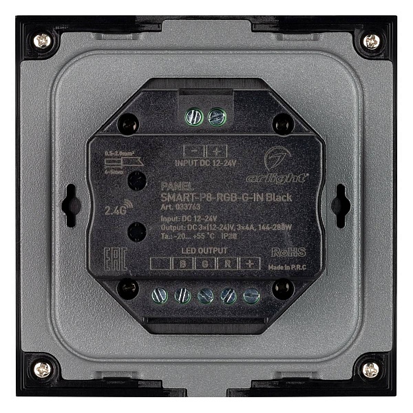 Панель управления ARLIGHT SMART 33763