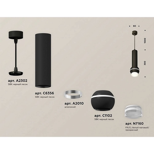Подвес AMBRELLA LIGHT XP XP11020010