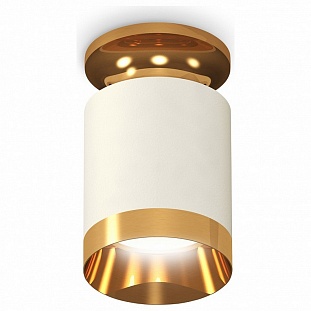 Спот AMBRELLA LIGHT TECHNO SPOT 165 XS6301180