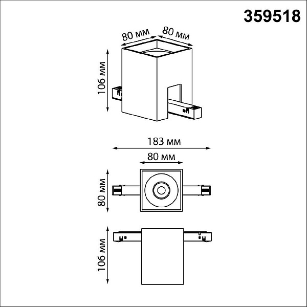 Трековый светильник NOVOTECH SHINO 359518