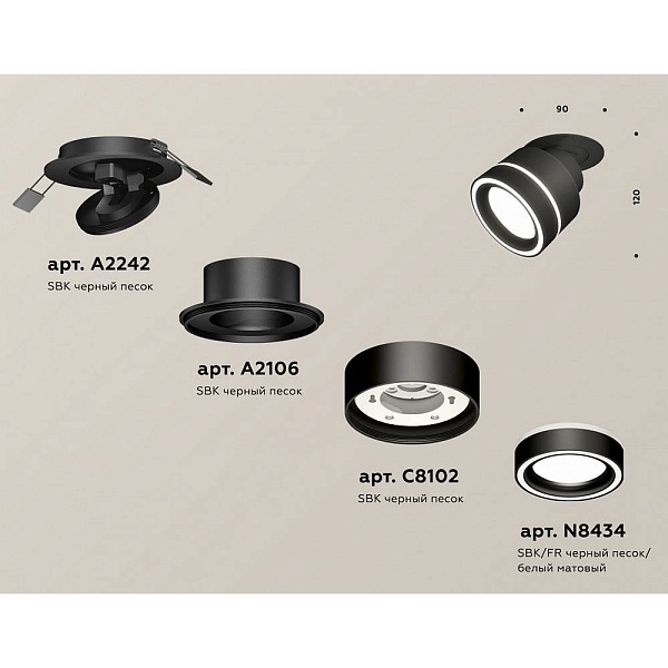 Светильник встраиваемый AMBRELLA LIGHT XM XM8102523