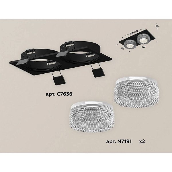 Светильник встраиваемый AMBRELLA LIGHT XC XC7636020