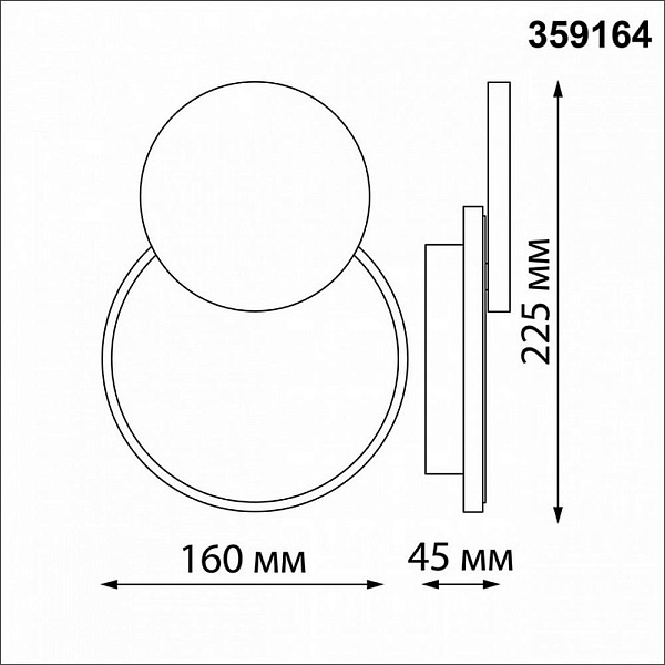 Светильник уличный настенный NOVOTECH SMENA 359164