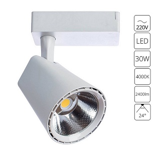 Трековый светильник ARTE LAMP Amico A1830PL-1WH