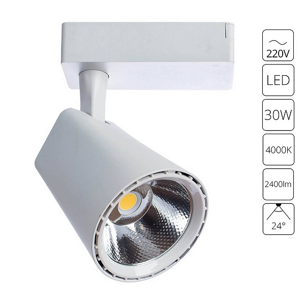 Трековый светильник ARTE LAMP Amico A1830PL-1WH
