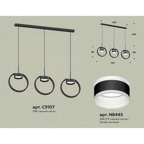Подвес AMBRELLA LIGHT XB XB9107153