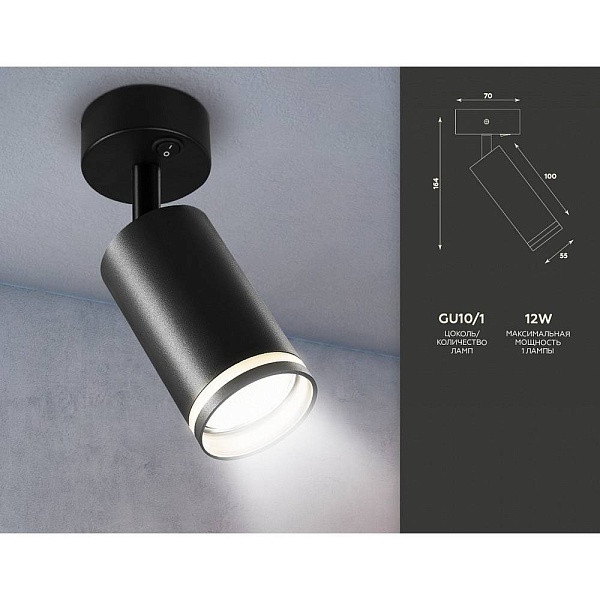 Бра AMBRELLA LIGHT TA TA121